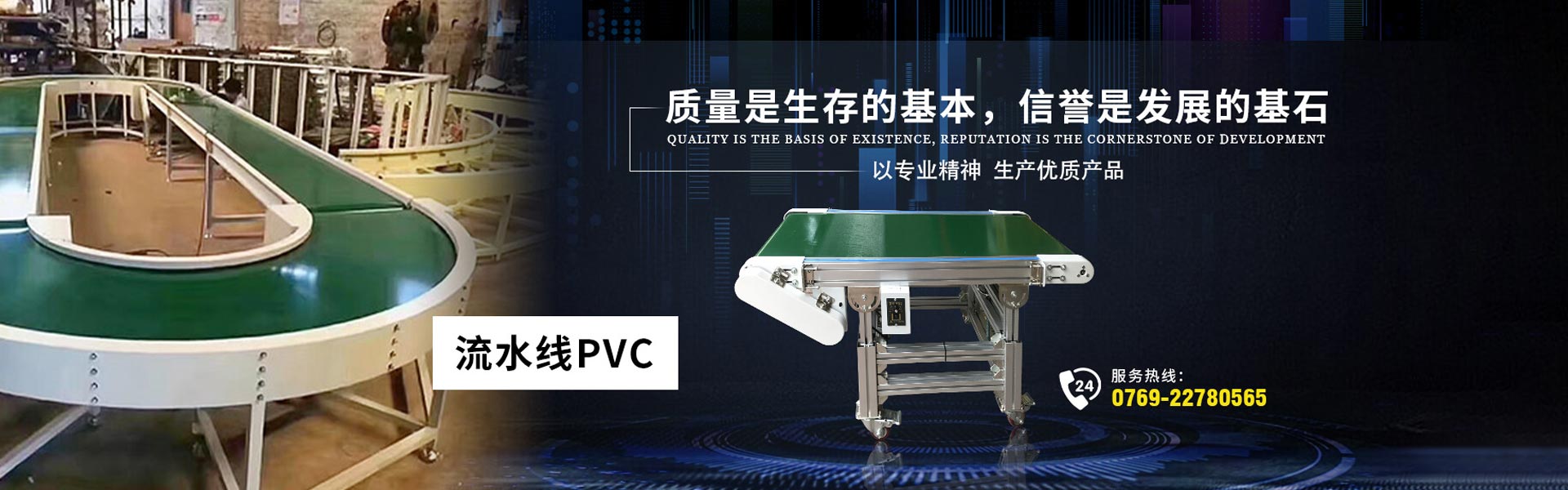 東莞市騰杰機械科技有限公司